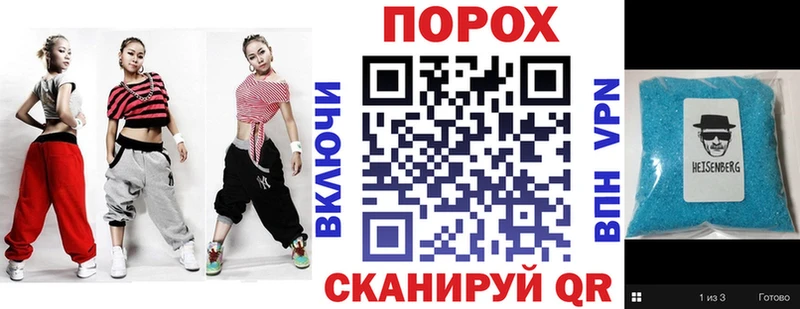 МЕГА маркетплейс Абдулино Amphetamine VHQ