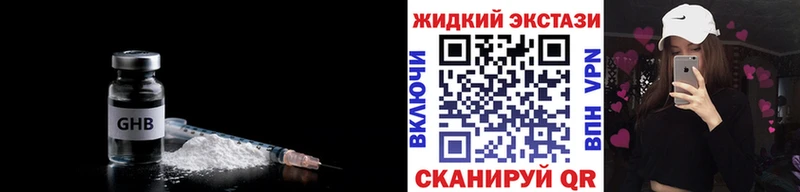 БУТИРАТ оксана  mega сайт  Абдулино  продажа наркотиков 