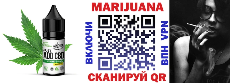 Cannafood марихуана  где можно купить   Абдулино 