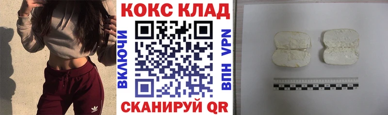 Кокаин Эквадор Абдулино