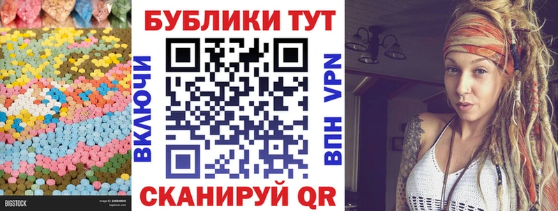 цены darknet официальный сайт Экстази диски Абдулино
