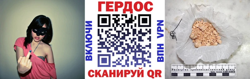 Героин гречка Абдулино