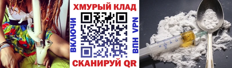 Героин Афган  Абдулино 