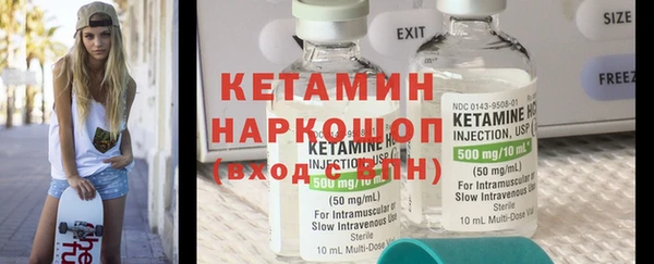бутират Абаза