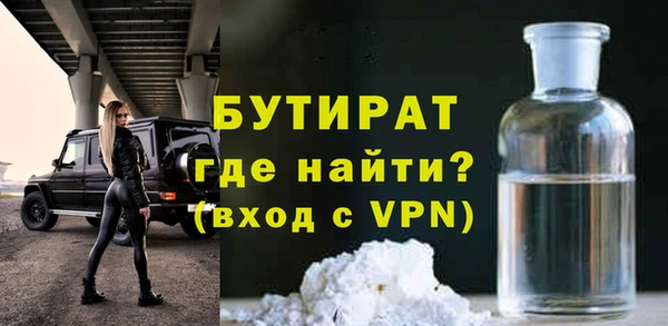 меф Саяногорск