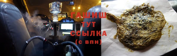 марихуана Абинск