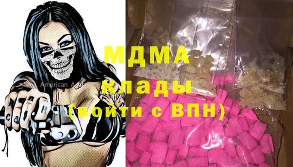 бутират Абаза