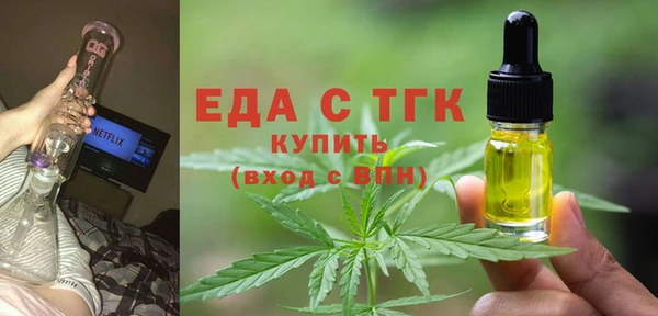 марихуана Абинск