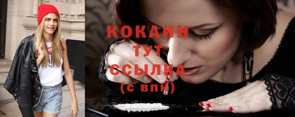 марихуана Абинск