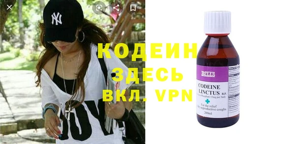 бошки Россошь