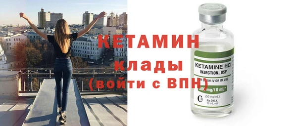дурь Рославль