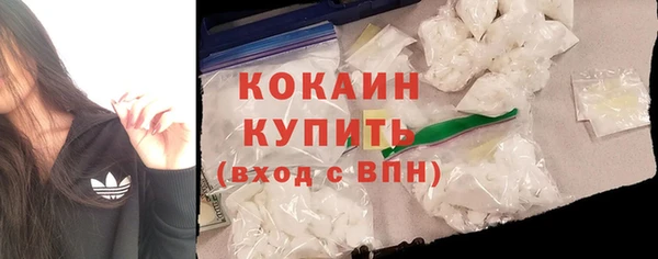 бутират Гусиноозёрск