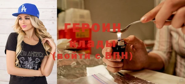 бошки Россошь