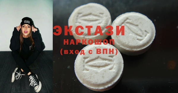 дурь Рославль
