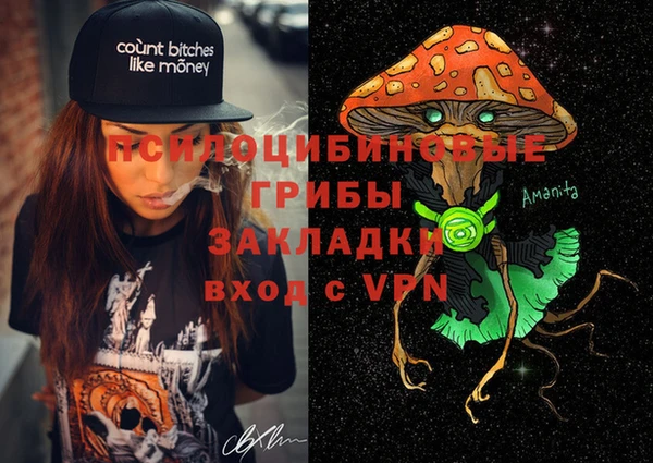 марихуана Абинск