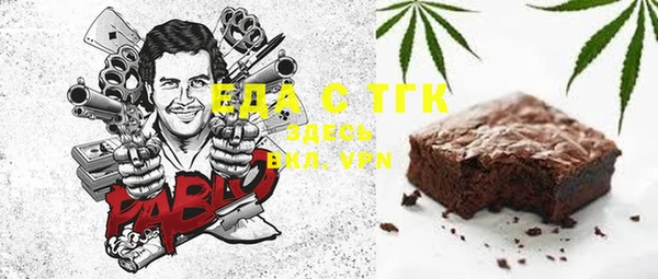 MDMA Premium VHQ Гусь-Хрустальный