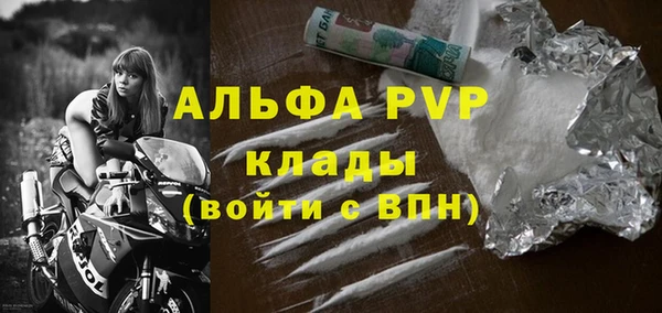 бошки Россошь