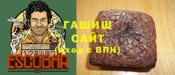 гашиш Абдулино