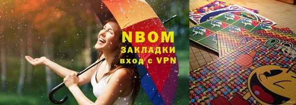 гашиш Абдулино