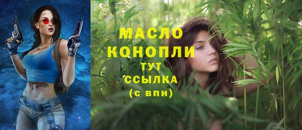 бошки Россошь