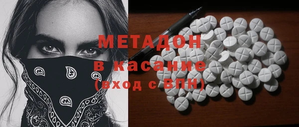 бутират Абаза
