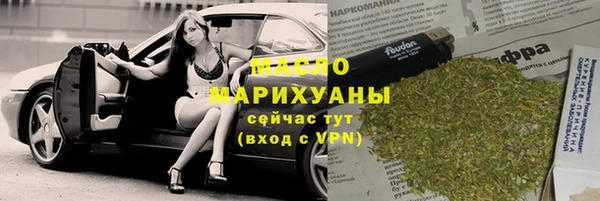 бутират Абаза