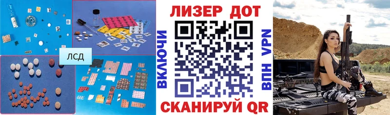 ЛСД экстази ecstasy  Абдулино 