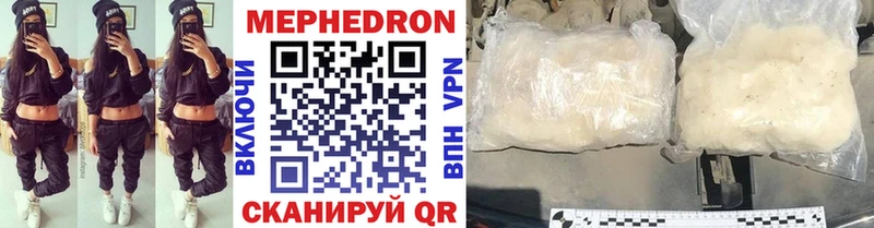 МЯУ-МЯУ кристаллы  продажа наркотиков  Абдулино 
