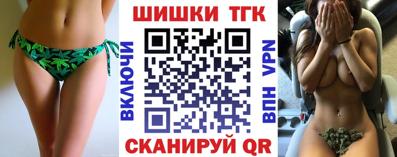 Бошки Шишки OG Kush Абдулино